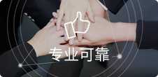 ���������ʮ���꣬רҵWeb App�ŶӴ���